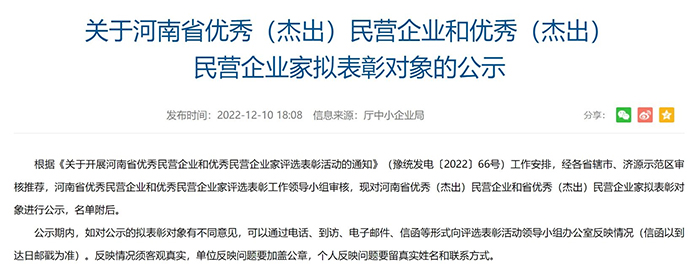 尊龙凯时·(中国区)官方网站