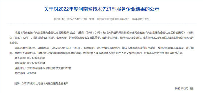 尊龙凯时·(中国区)官方网站