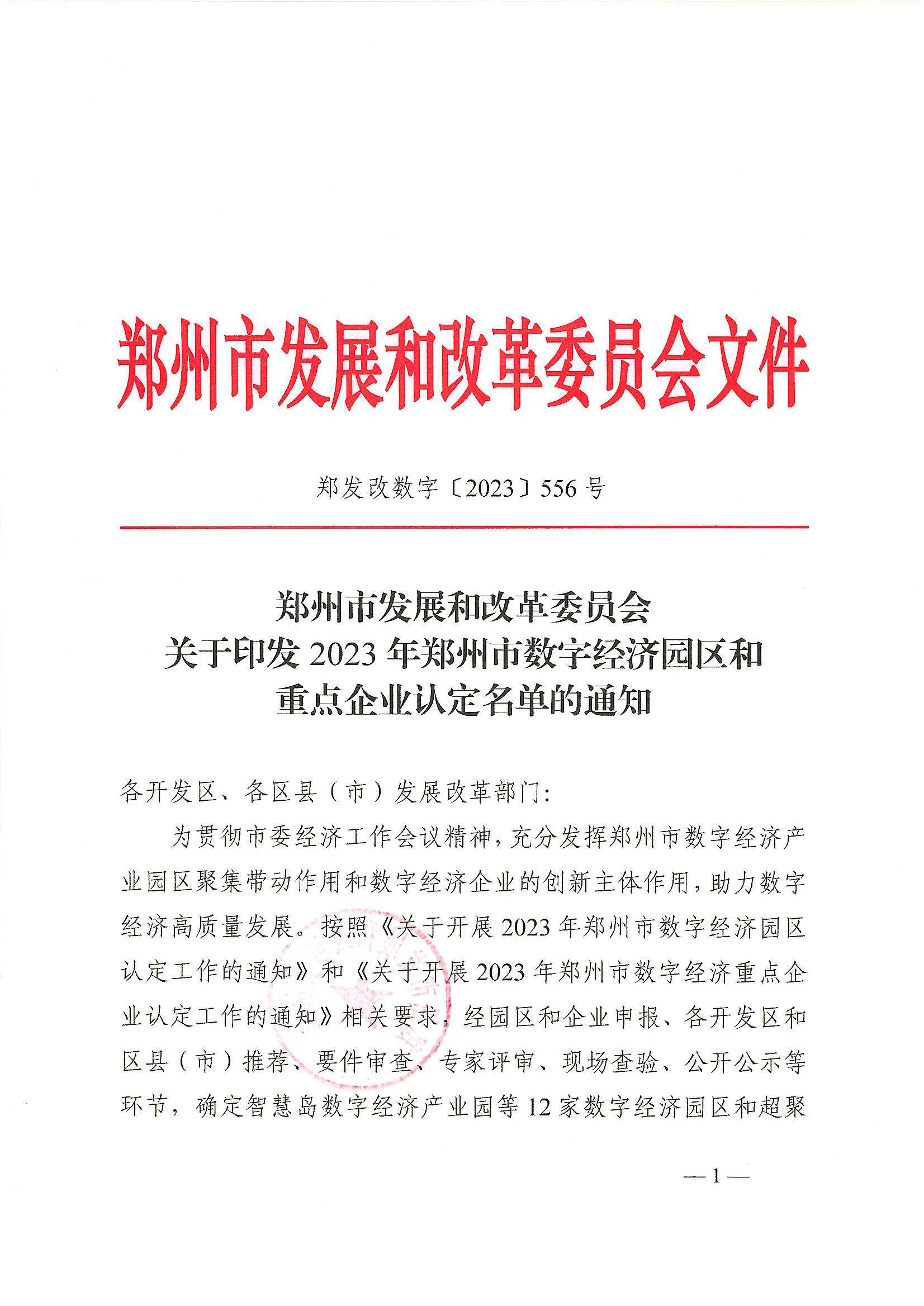 尊龙凯时·(中国区)官方网站