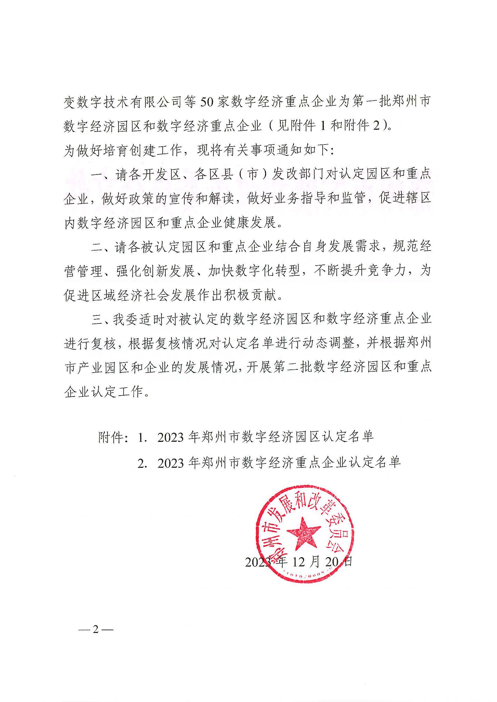 尊龙凯时·(中国区)官方网站