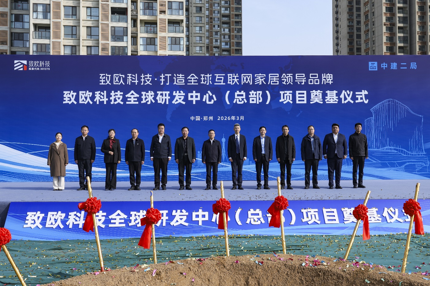 尊龙凯时·(中国区)官方网站